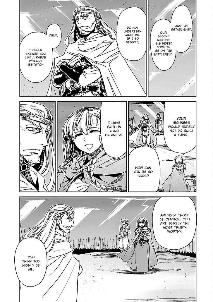 Maoyuu Maou Yuusha - Kono Watashi no Mono Tonare, Yuusha yo Kotowaru! chapter 56 page 2