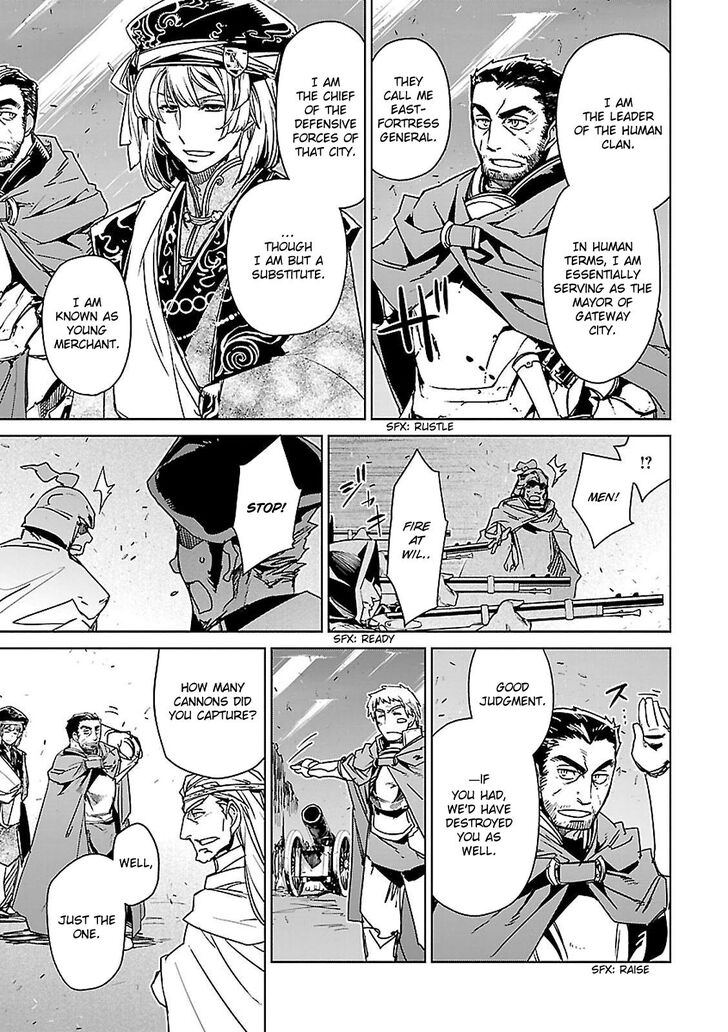 Maoyuu Maou Yuusha - Kono Watashi no Mono Tonare, Yuusha yo Kotowaru! chapter 56 page 21