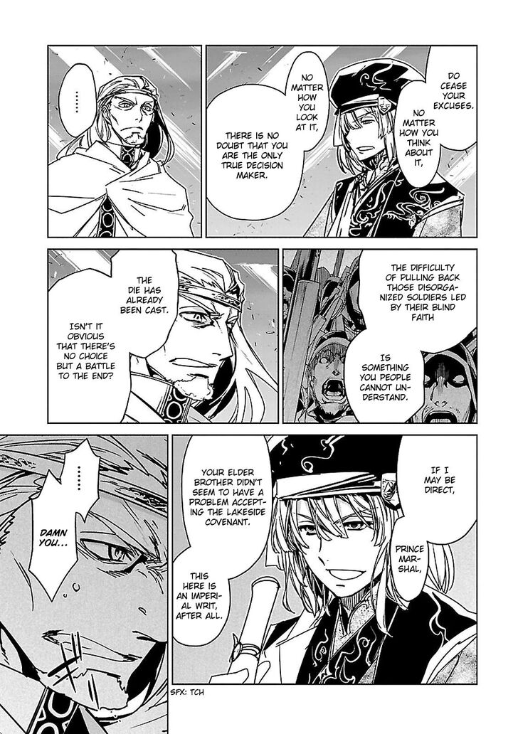 Maoyuu Maou Yuusha - Kono Watashi no Mono Tonare, Yuusha yo Kotowaru! chapter 56 page 25