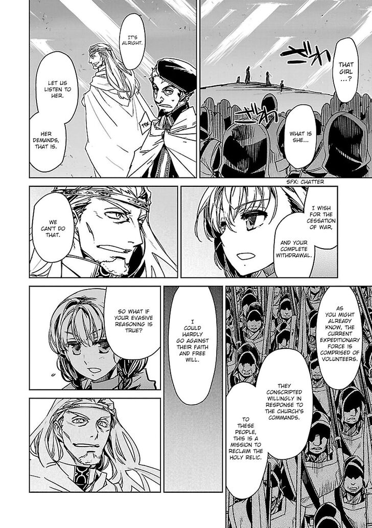 Maoyuu Maou Yuusha - Kono Watashi no Mono Tonare, Yuusha yo Kotowaru! chapter 56 page 3