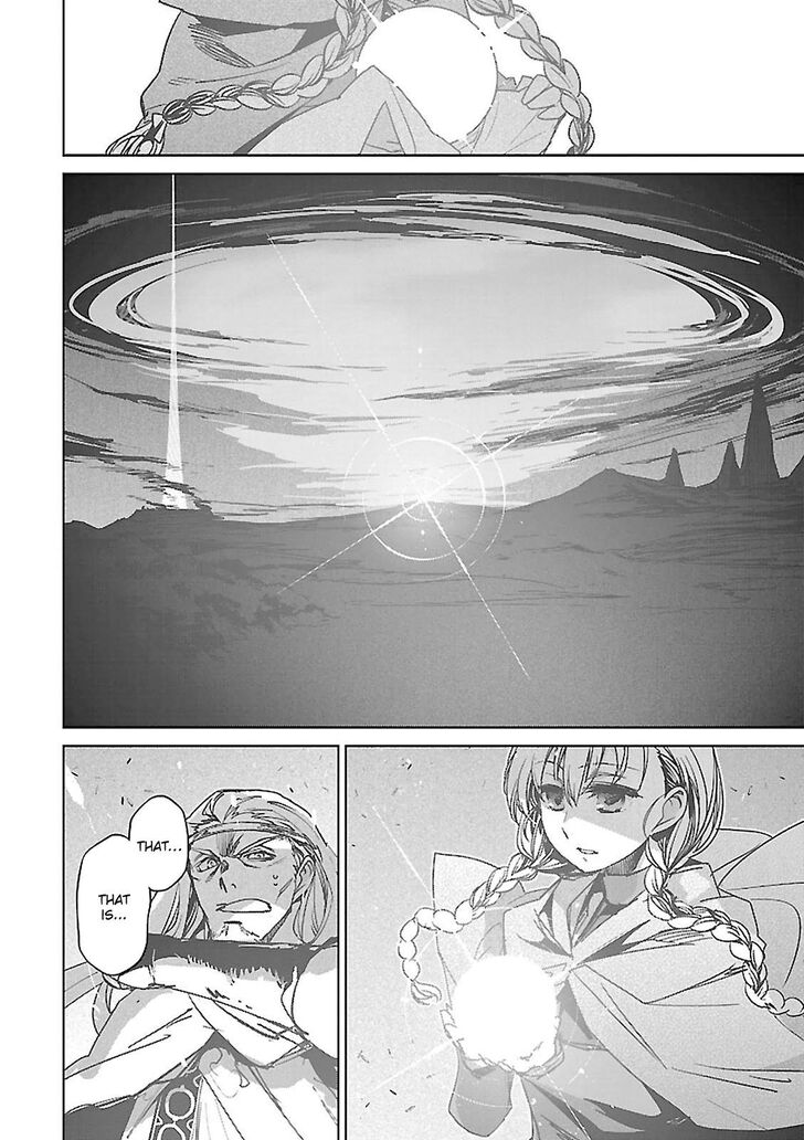 Maoyuu Maou Yuusha - Kono Watashi no Mono Tonare, Yuusha yo Kotowaru! chapter 56 page 30