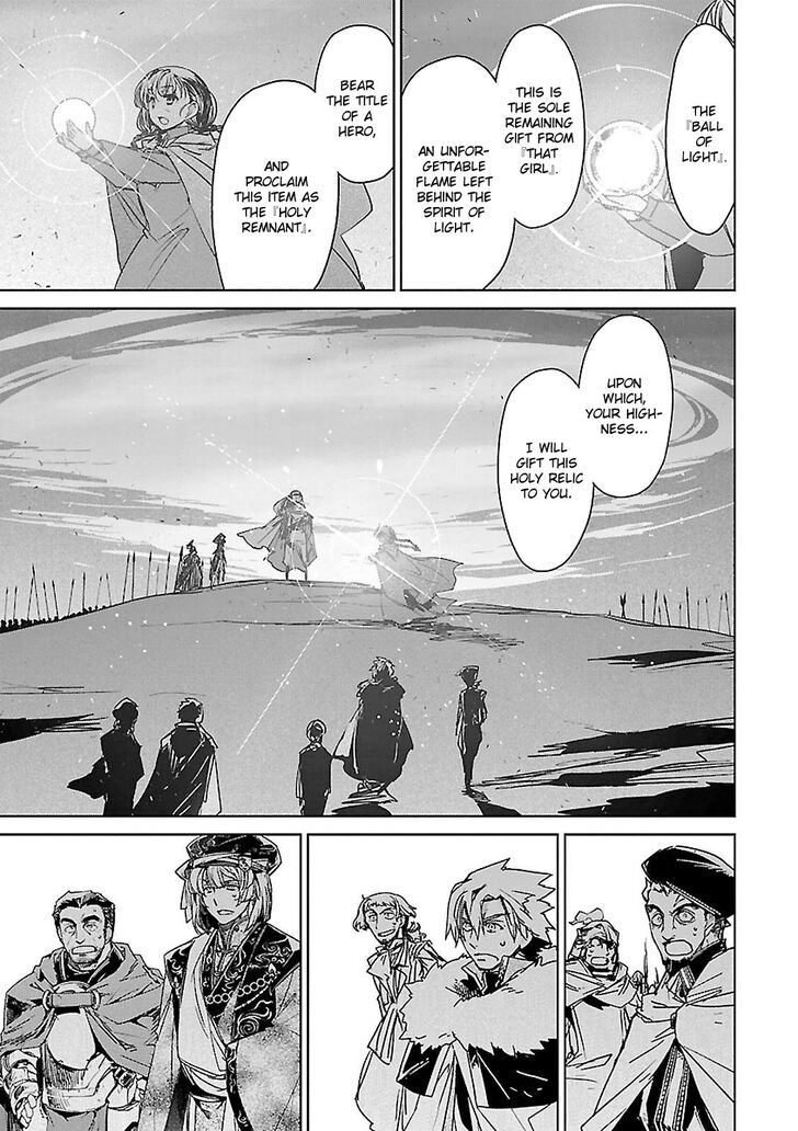 Maoyuu Maou Yuusha - Kono Watashi no Mono Tonare, Yuusha yo Kotowaru! chapter 56 page 31