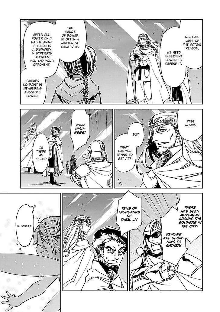 Maoyuu Maou Yuusha - Kono Watashi no Mono Tonare, Yuusha yo Kotowaru! chapter 56 page 4