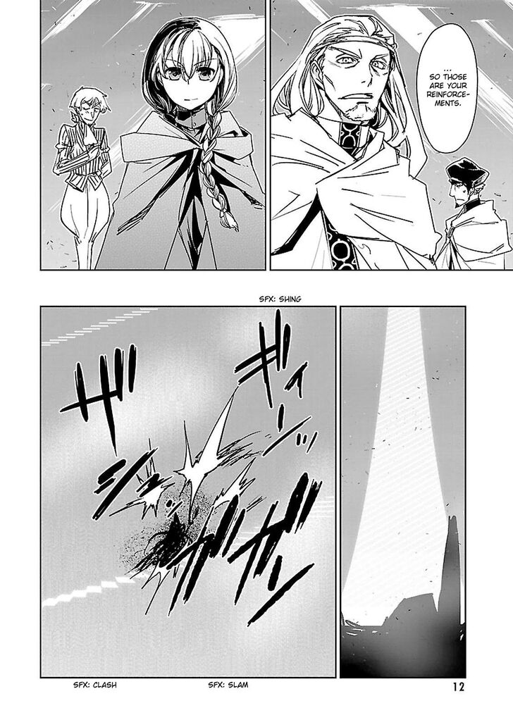 Maoyuu Maou Yuusha - Kono Watashi no Mono Tonare, Yuusha yo Kotowaru! chapter 56 page 6