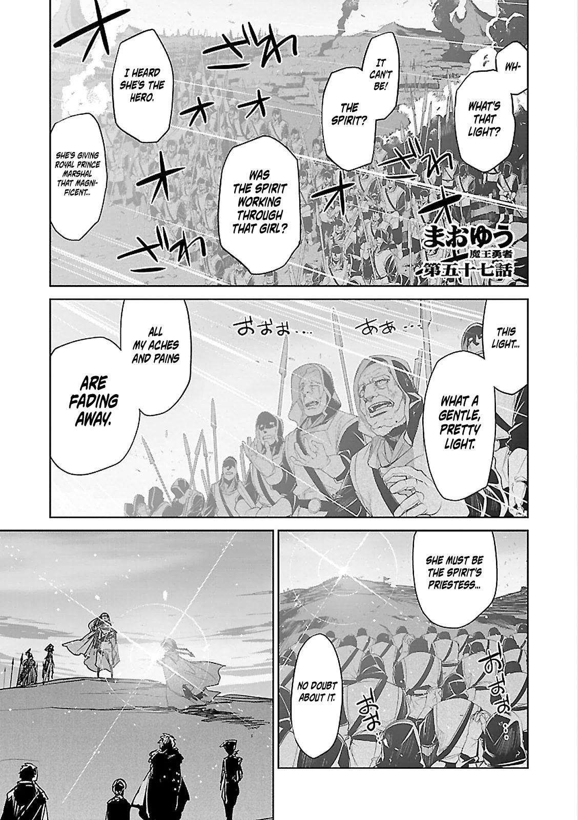 Maoyuu Maou Yuusha - Kono Watashi no Mono Tonare, Yuusha yo Kotowaru! chapter 57 page 1