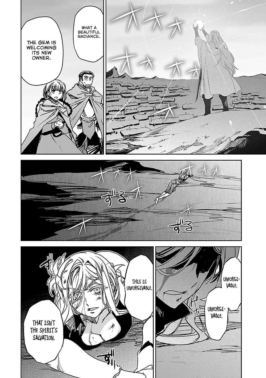 Maoyuu Maou Yuusha - Kono Watashi no Mono Tonare, Yuusha yo Kotowaru! chapter 57 page 10