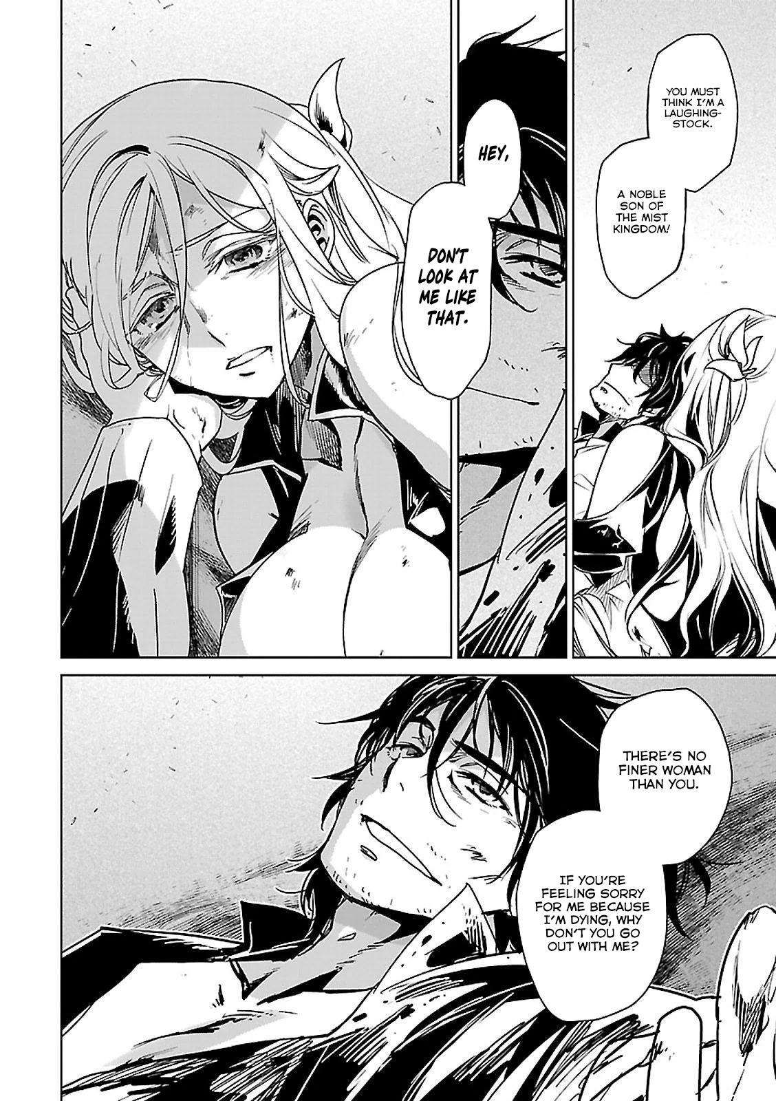 Maoyuu Maou Yuusha - Kono Watashi no Mono Tonare, Yuusha yo Kotowaru! chapter 57 page 14