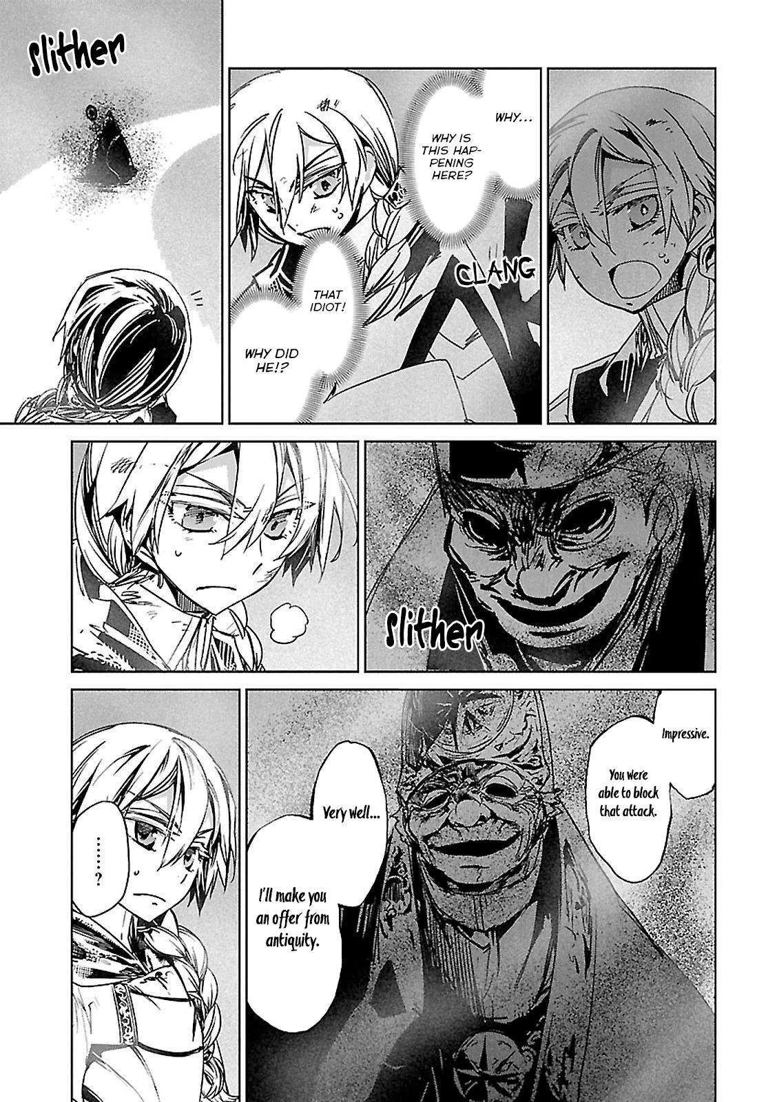 Maoyuu Maou Yuusha - Kono Watashi no Mono Tonare, Yuusha yo Kotowaru! chapter 57 page 19