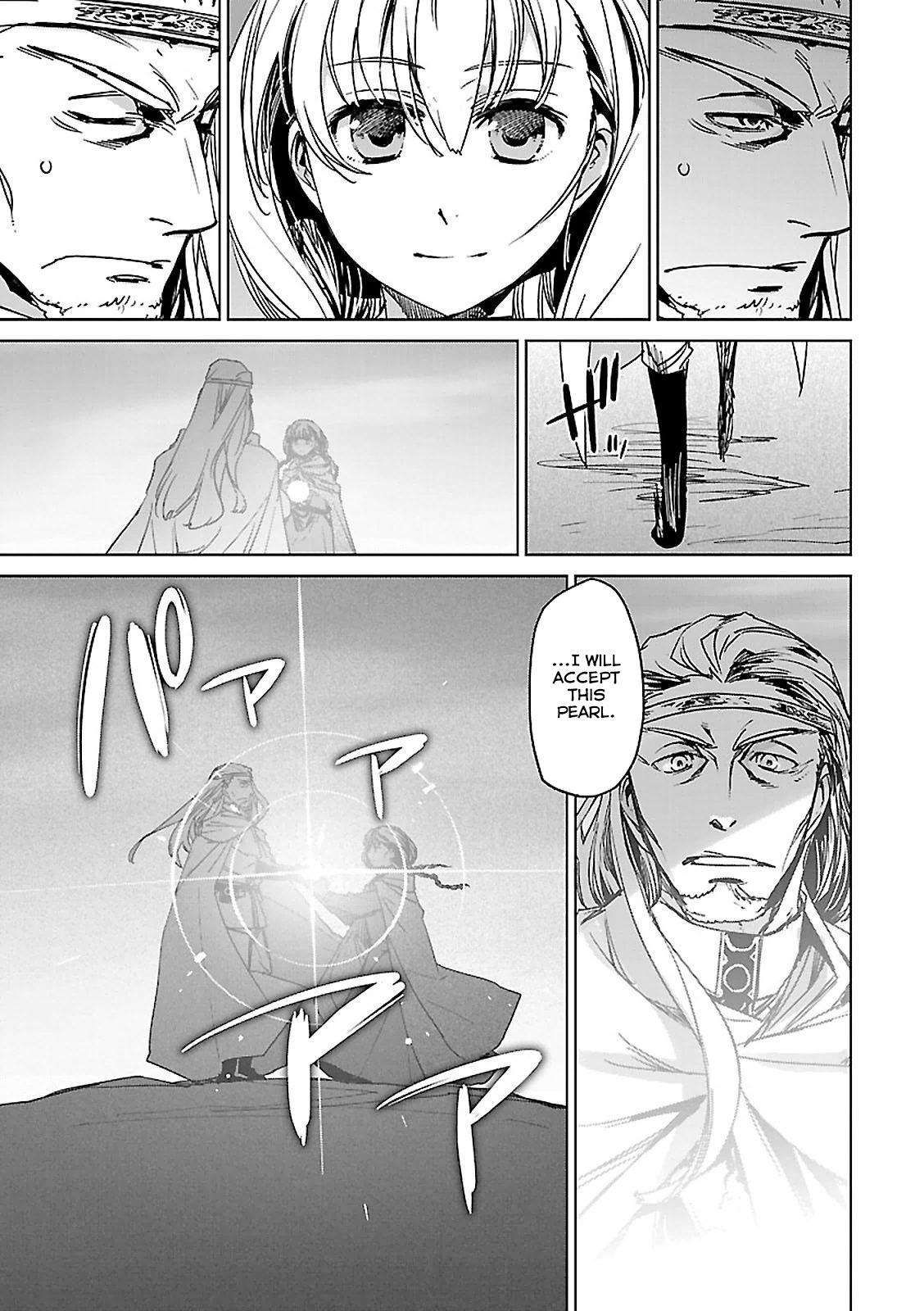 Maoyuu Maou Yuusha - Kono Watashi no Mono Tonare, Yuusha yo Kotowaru! chapter 57 page 7