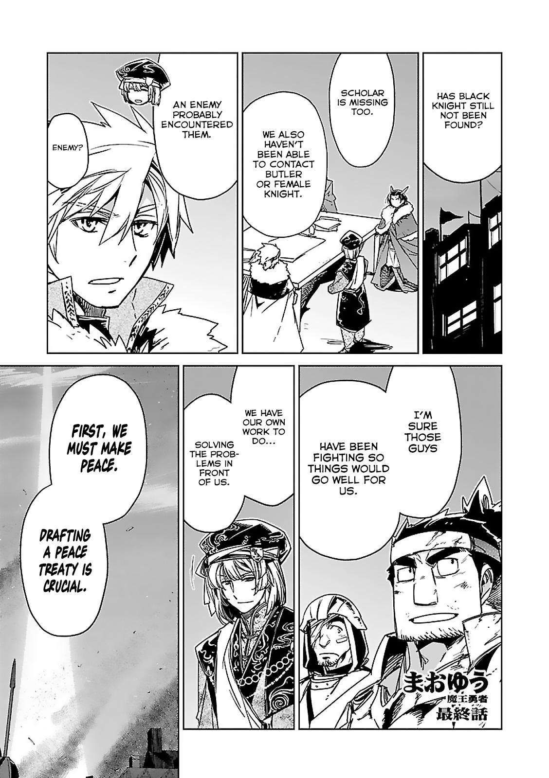 Maoyuu Maou Yuusha - Kono Watashi no Mono Tonare, Yuusha yo Kotowaru! chapter 58 page 1