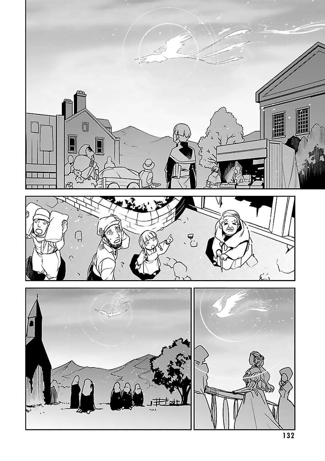 Maoyuu Maou Yuusha - Kono Watashi no Mono Tonare, Yuusha yo Kotowaru! chapter 58 page 26