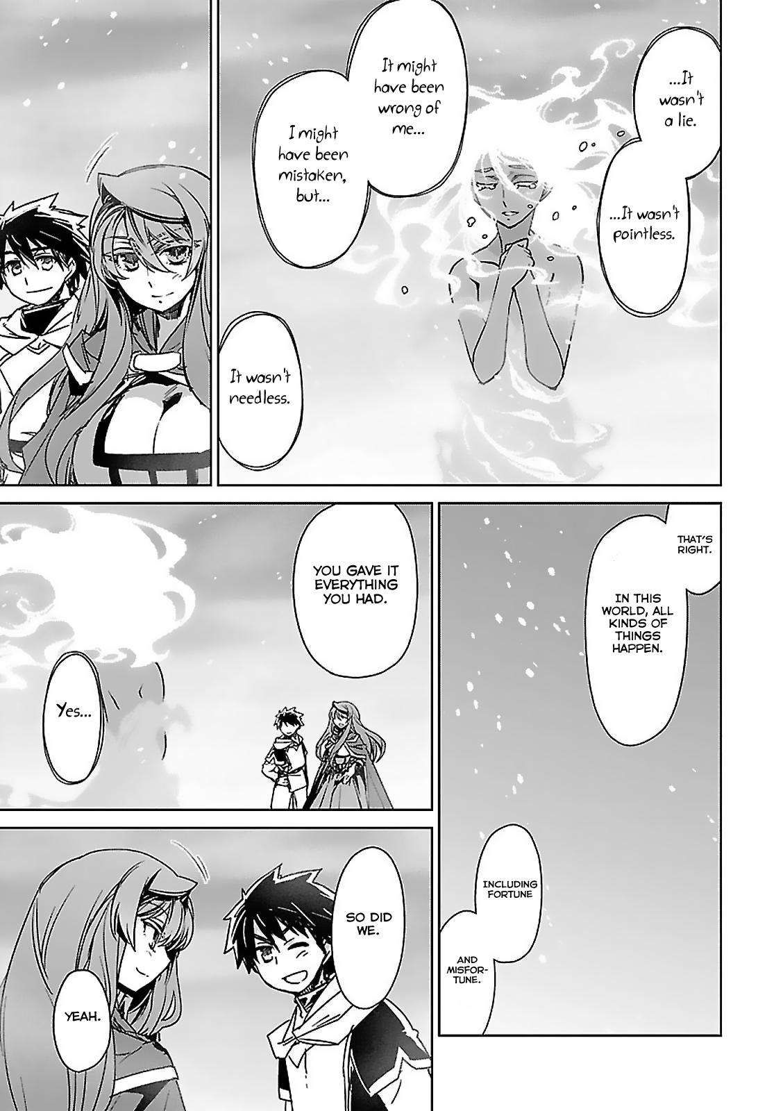 Maoyuu Maou Yuusha - Kono Watashi no Mono Tonare, Yuusha yo Kotowaru! chapter 58 page 33