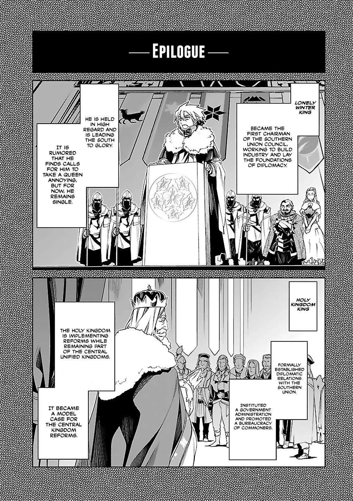 Maoyuu Maou Yuusha - Kono Watashi no Mono Tonare, Yuusha yo Kotowaru! chapter 58 page 47