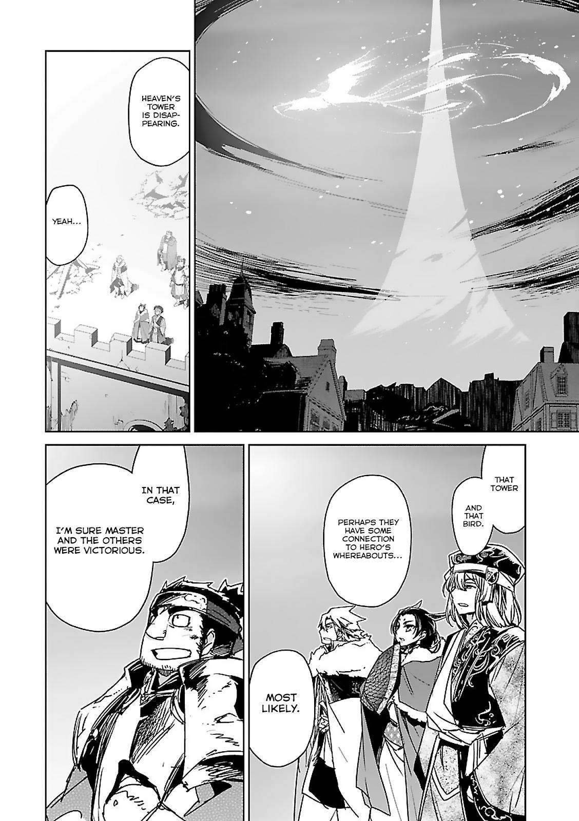 Maoyuu Maou Yuusha - Kono Watashi no Mono Tonare, Yuusha yo Kotowaru! chapter 58 page 5