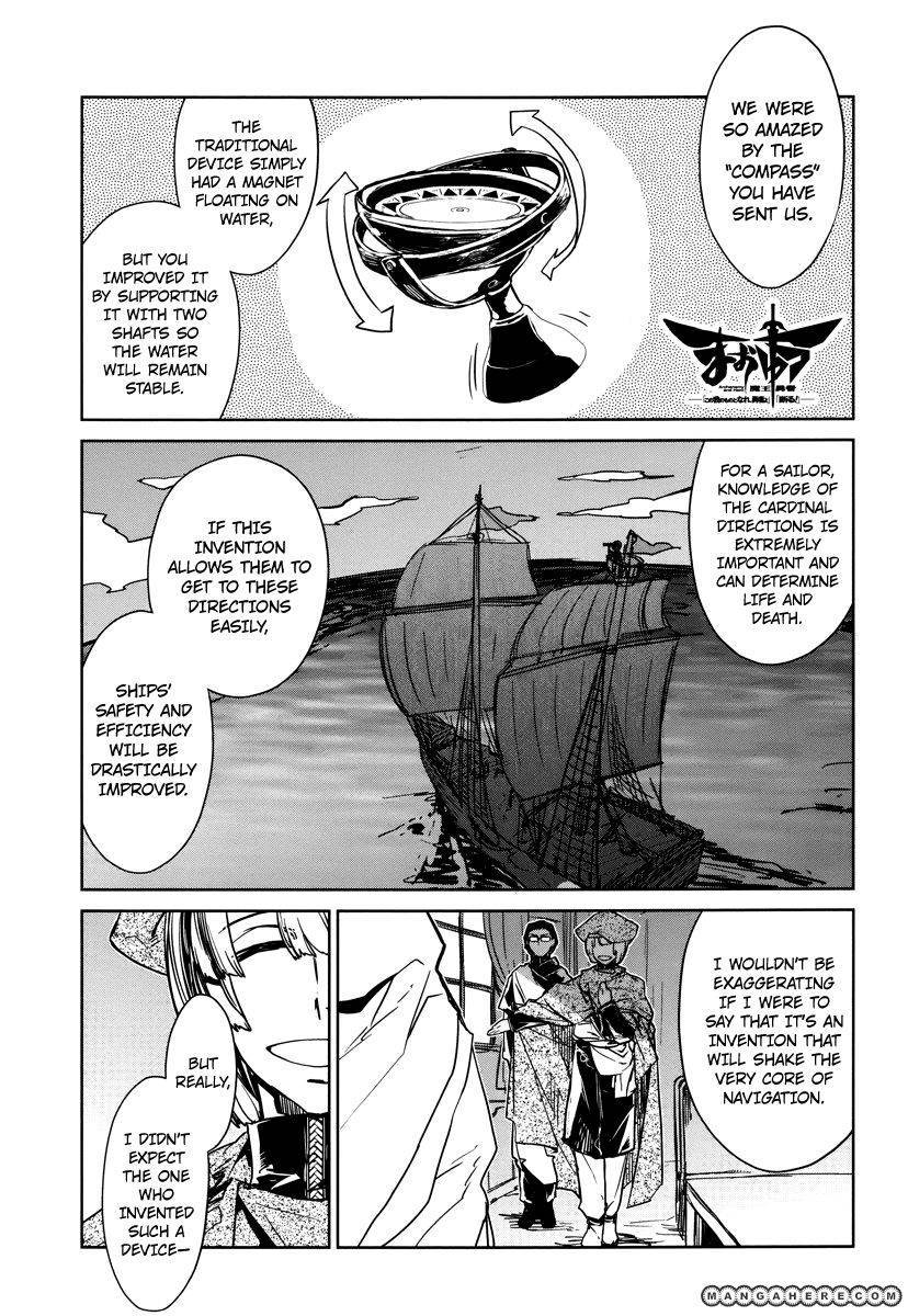 Maoyuu Maou Yuusha - Kono Watashi no Mono Tonare, Yuusha yo Kotowaru! chapter 6 page 1