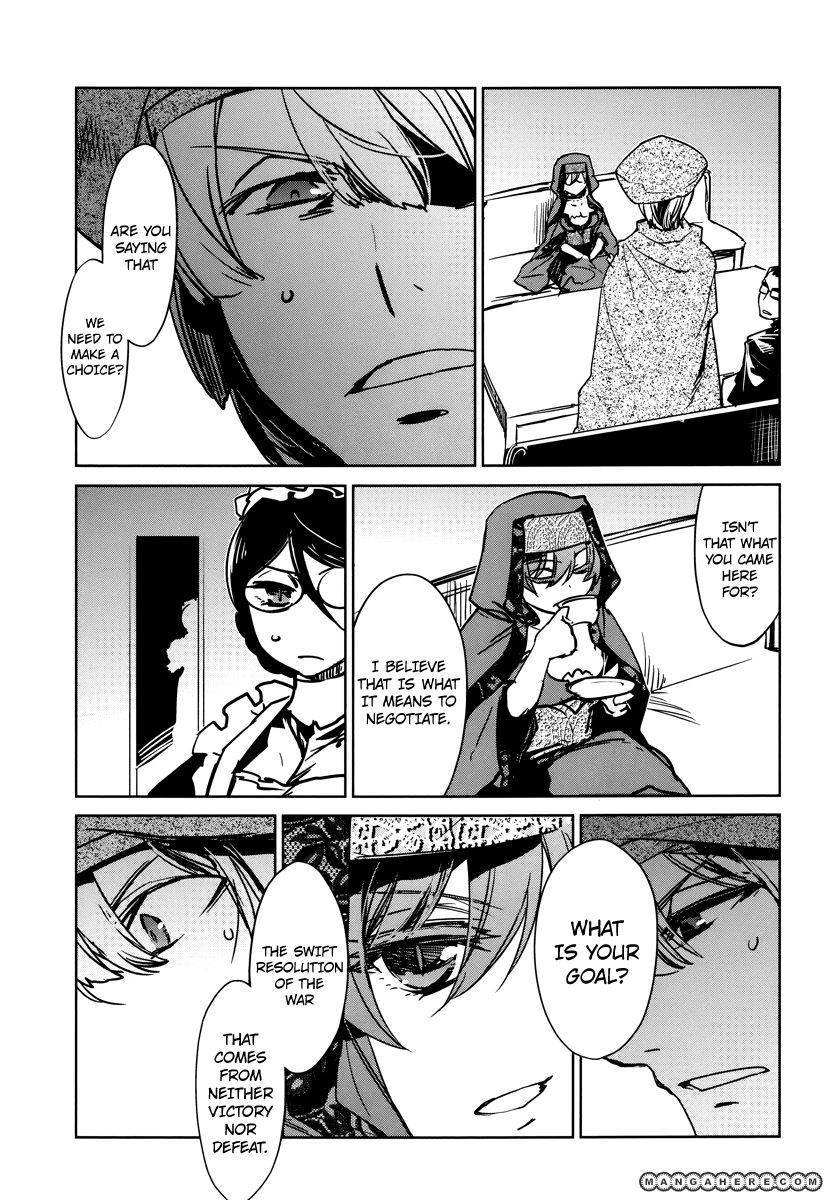 Maoyuu Maou Yuusha - Kono Watashi no Mono Tonare, Yuusha yo Kotowaru! chapter 6 page 11