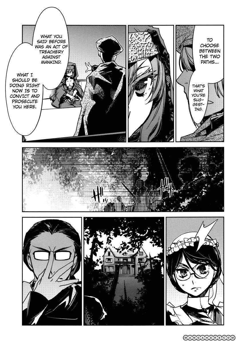 Maoyuu Maou Yuusha - Kono Watashi no Mono Tonare, Yuusha yo Kotowaru! chapter 6 page 13