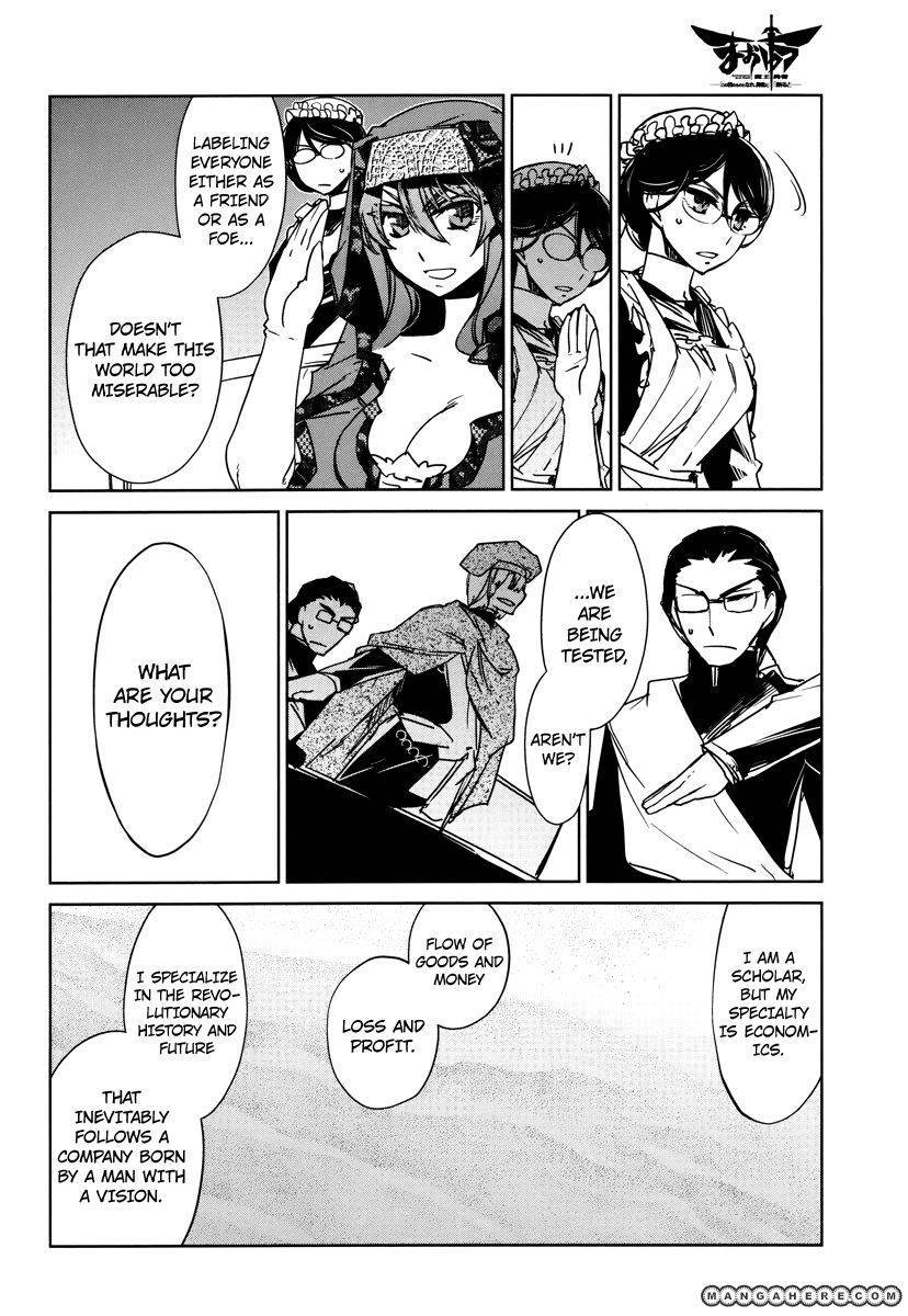 Maoyuu Maou Yuusha - Kono Watashi no Mono Tonare, Yuusha yo Kotowaru! chapter 6 page 14