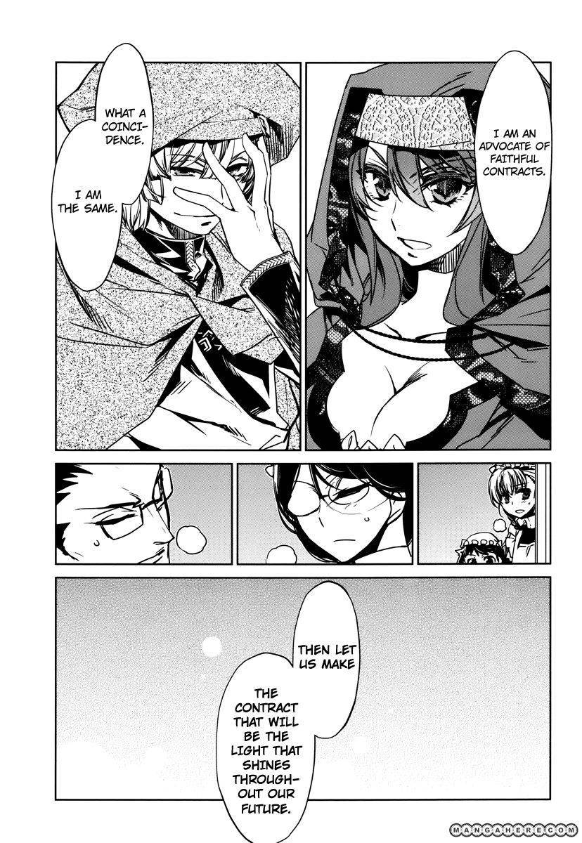 Maoyuu Maou Yuusha - Kono Watashi no Mono Tonare, Yuusha yo Kotowaru! chapter 6 page 17