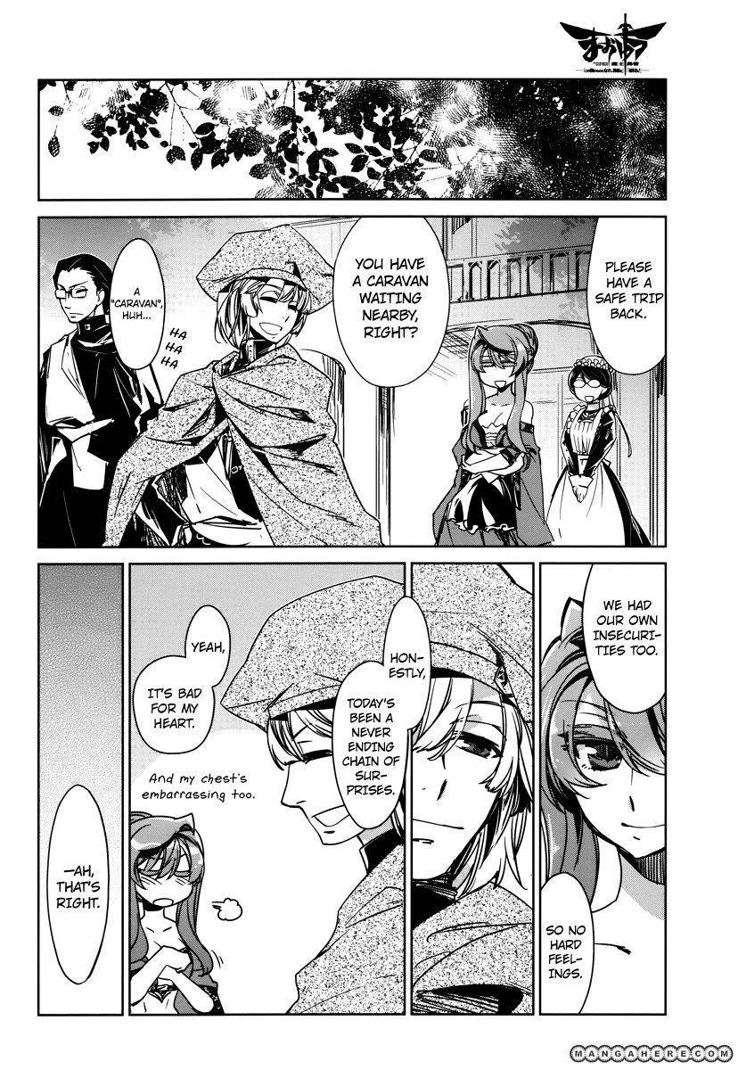 Maoyuu Maou Yuusha - Kono Watashi no Mono Tonare, Yuusha yo Kotowaru! chapter 6 page 18