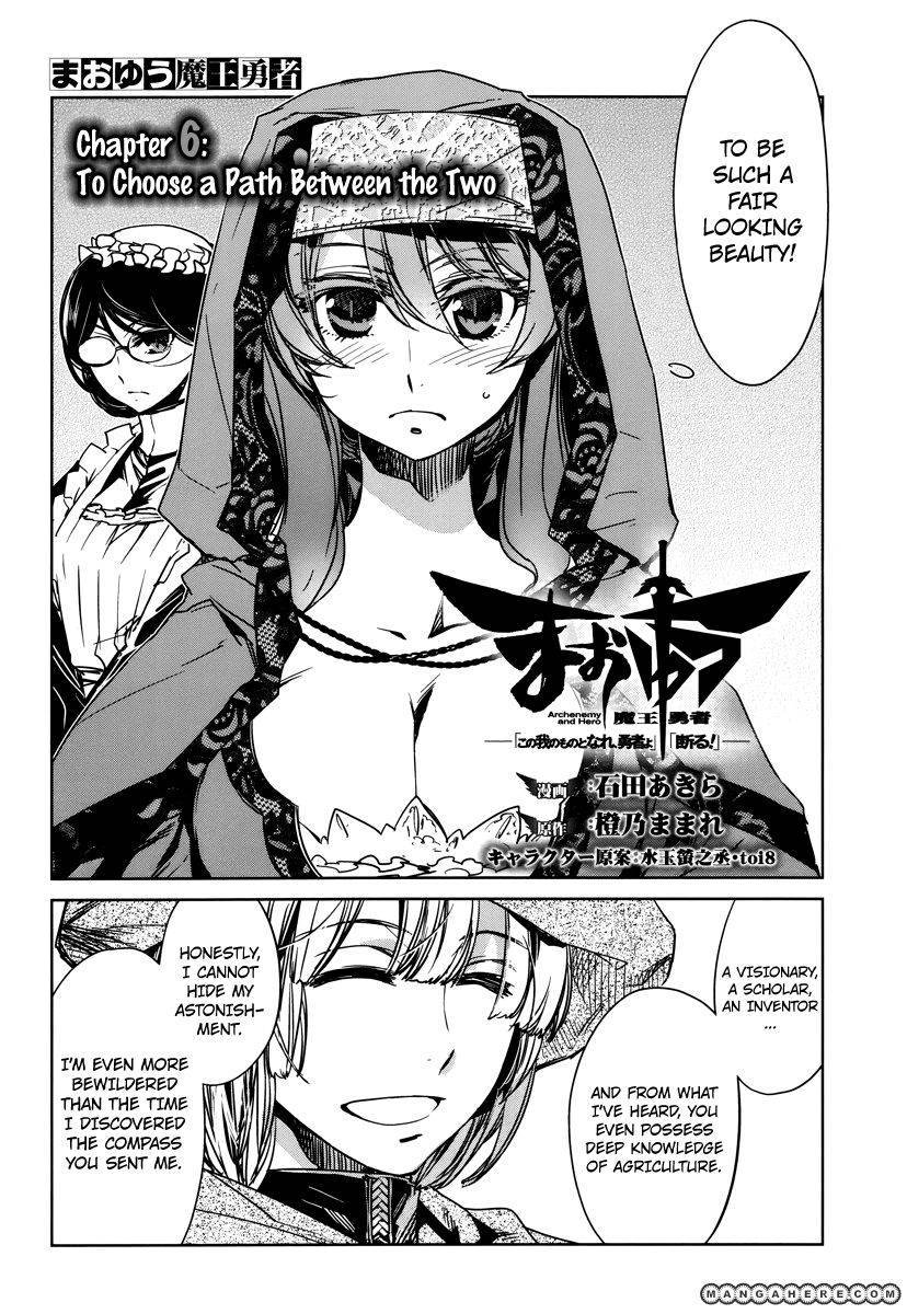 Maoyuu Maou Yuusha - Kono Watashi no Mono Tonare, Yuusha yo Kotowaru! chapter 6 page 2