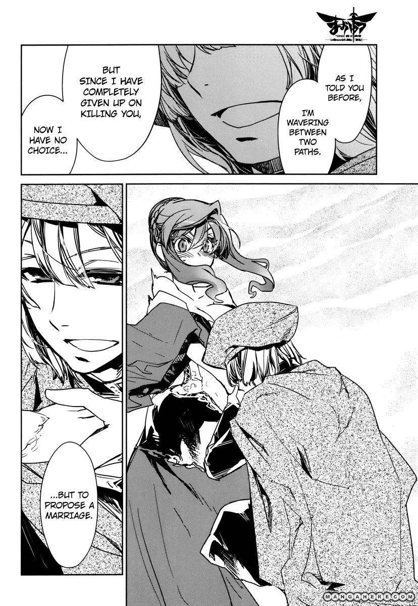 Maoyuu Maou Yuusha - Kono Watashi no Mono Tonare, Yuusha yo Kotowaru! chapter 6 page 20