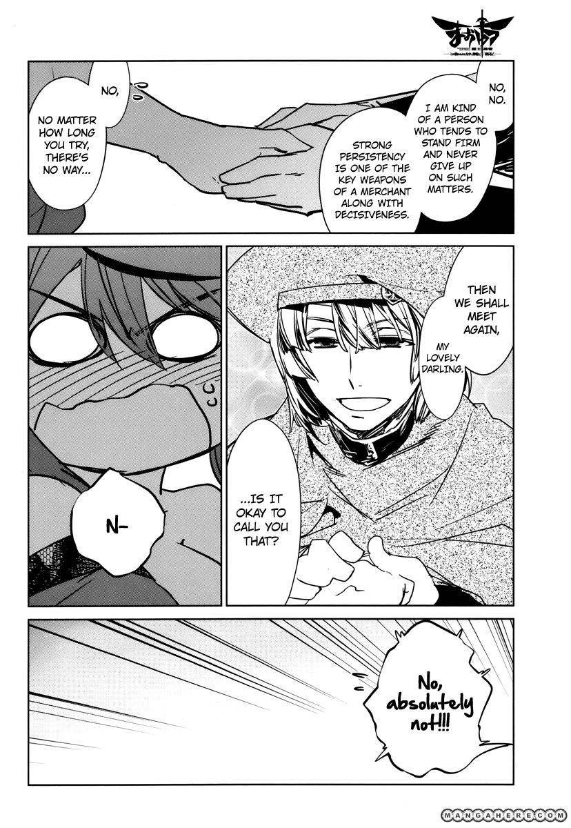 Maoyuu Maou Yuusha - Kono Watashi no Mono Tonare, Yuusha yo Kotowaru! chapter 6 page 22