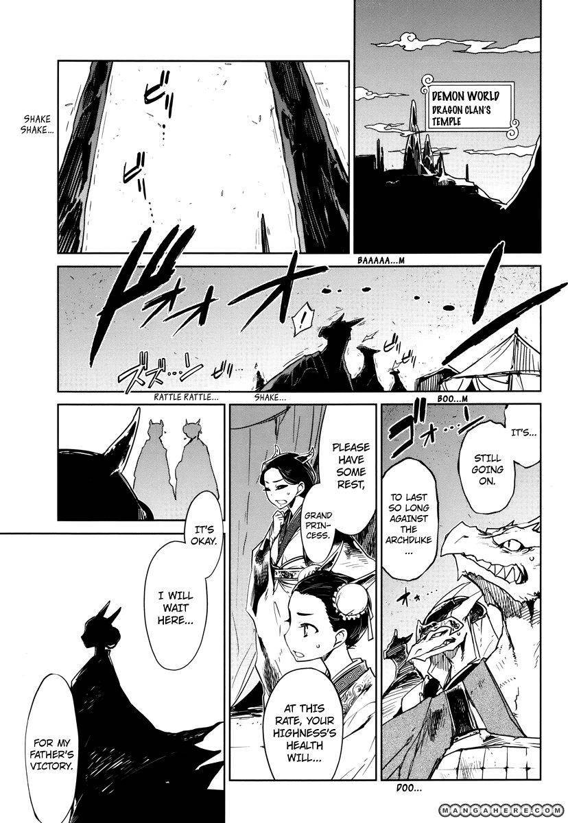 Maoyuu Maou Yuusha - Kono Watashi no Mono Tonare, Yuusha yo Kotowaru! chapter 6 page 23