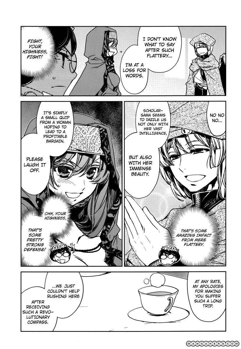 Maoyuu Maou Yuusha - Kono Watashi no Mono Tonare, Yuusha yo Kotowaru! chapter 6 page 3