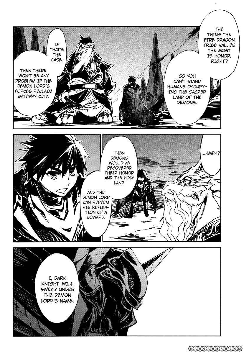 Maoyuu Maou Yuusha - Kono Watashi no Mono Tonare, Yuusha yo Kotowaru! chapter 6 page 31