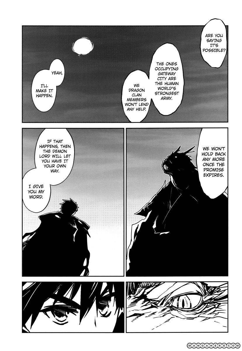 Maoyuu Maou Yuusha - Kono Watashi no Mono Tonare, Yuusha yo Kotowaru! chapter 6 page 32