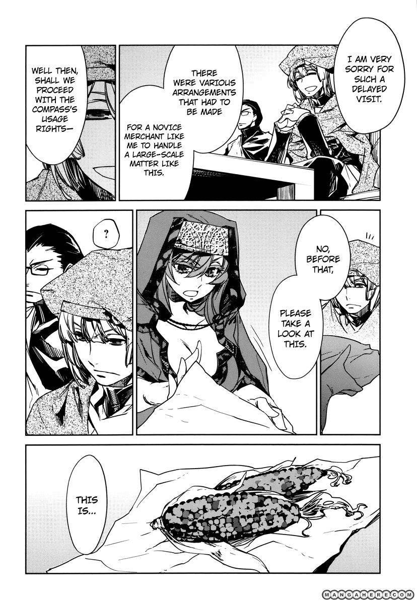 Maoyuu Maou Yuusha - Kono Watashi no Mono Tonare, Yuusha yo Kotowaru! chapter 6 page 4