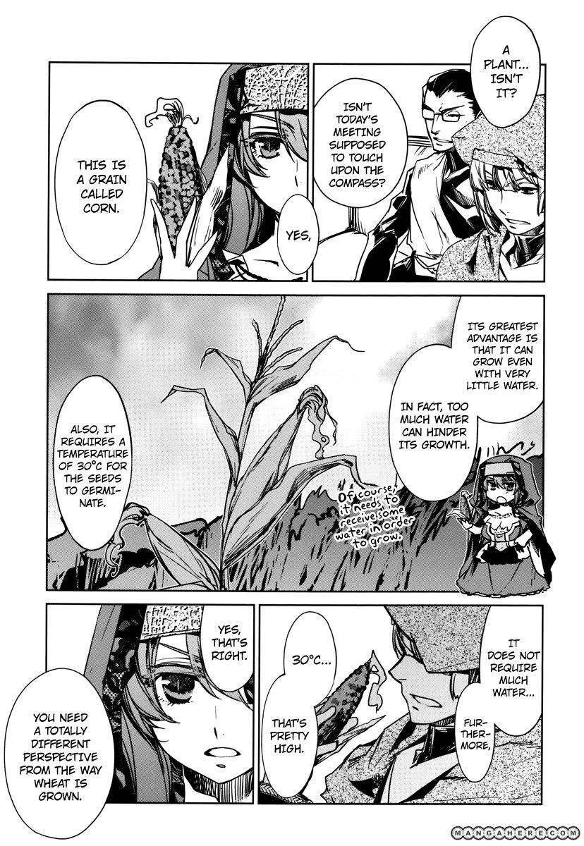 Maoyuu Maou Yuusha - Kono Watashi no Mono Tonare, Yuusha yo Kotowaru! chapter 6 page 5