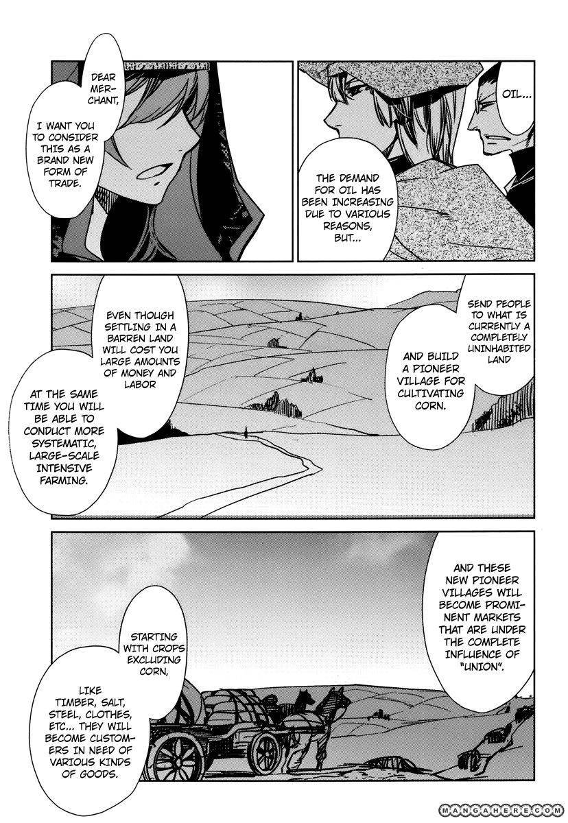 Maoyuu Maou Yuusha - Kono Watashi no Mono Tonare, Yuusha yo Kotowaru! chapter 6 page 7