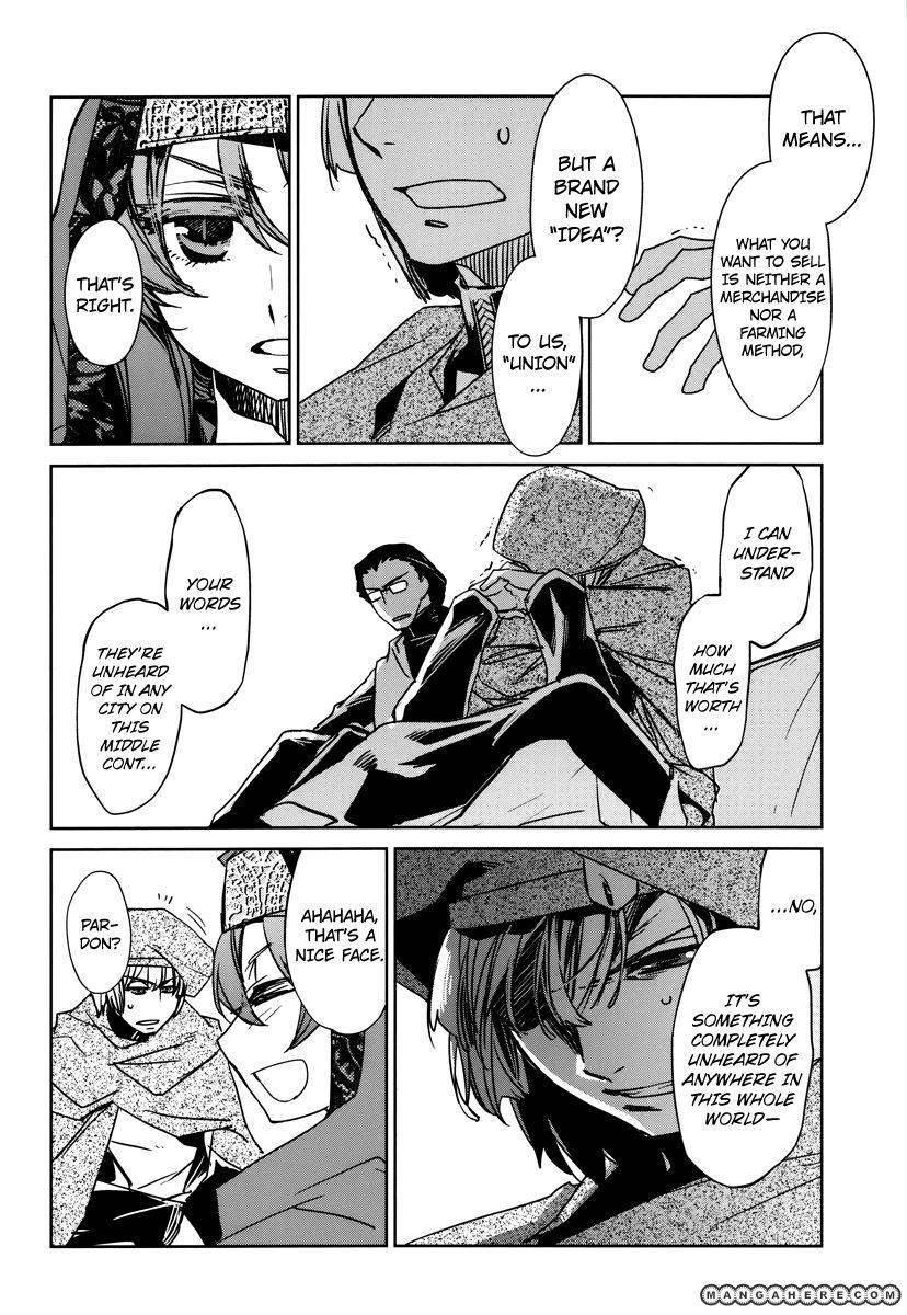 Maoyuu Maou Yuusha - Kono Watashi no Mono Tonare, Yuusha yo Kotowaru! chapter 6 page 8