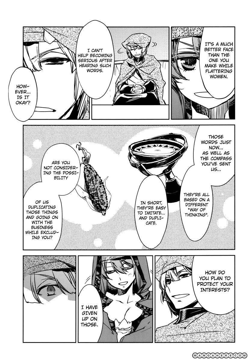 Maoyuu Maou Yuusha - Kono Watashi no Mono Tonare, Yuusha yo Kotowaru! chapter 6 page 9