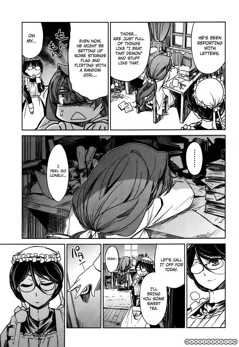 Maoyuu Maou Yuusha - Kono Watashi no Mono Tonare, Yuusha yo Kotowaru! chapter 7 page 11