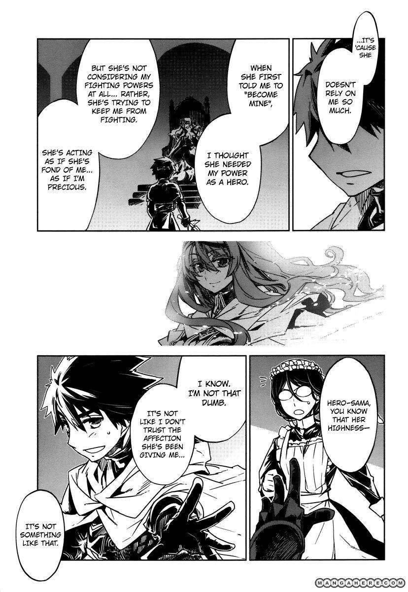 Maoyuu Maou Yuusha - Kono Watashi no Mono Tonare, Yuusha yo Kotowaru! chapter 7 page 13