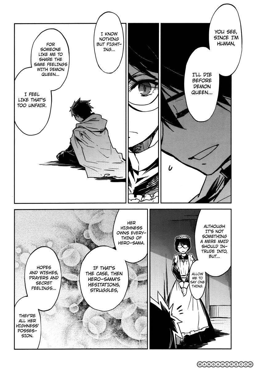 Maoyuu Maou Yuusha - Kono Watashi no Mono Tonare, Yuusha yo Kotowaru! chapter 7 page 14