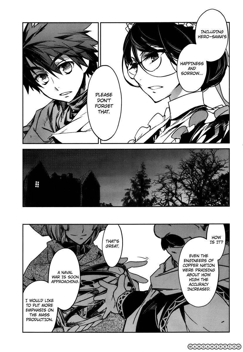 Maoyuu Maou Yuusha - Kono Watashi no Mono Tonare, Yuusha yo Kotowaru! chapter 7 page 15