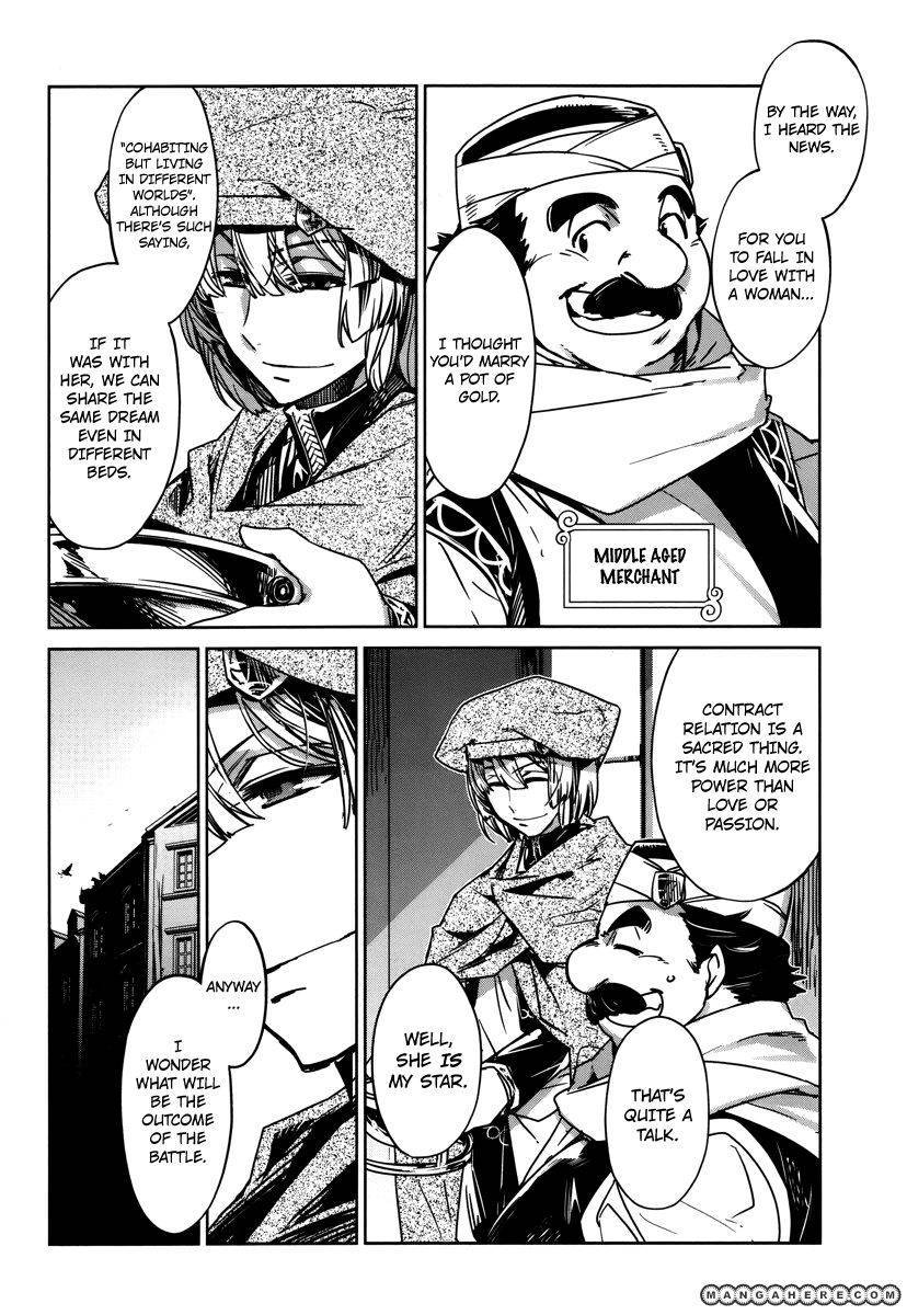 Maoyuu Maou Yuusha - Kono Watashi no Mono Tonare, Yuusha yo Kotowaru! chapter 7 page 16