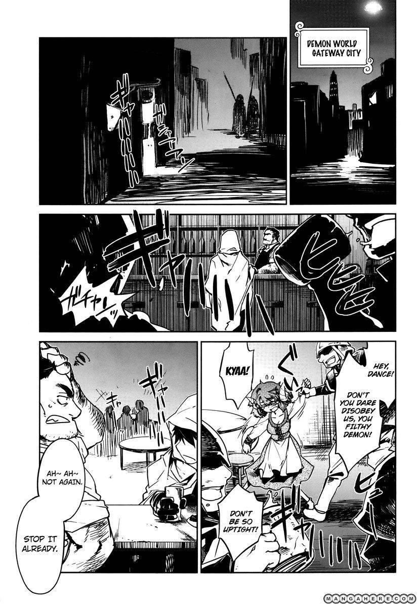 Maoyuu Maou Yuusha - Kono Watashi no Mono Tonare, Yuusha yo Kotowaru! chapter 7 page 17