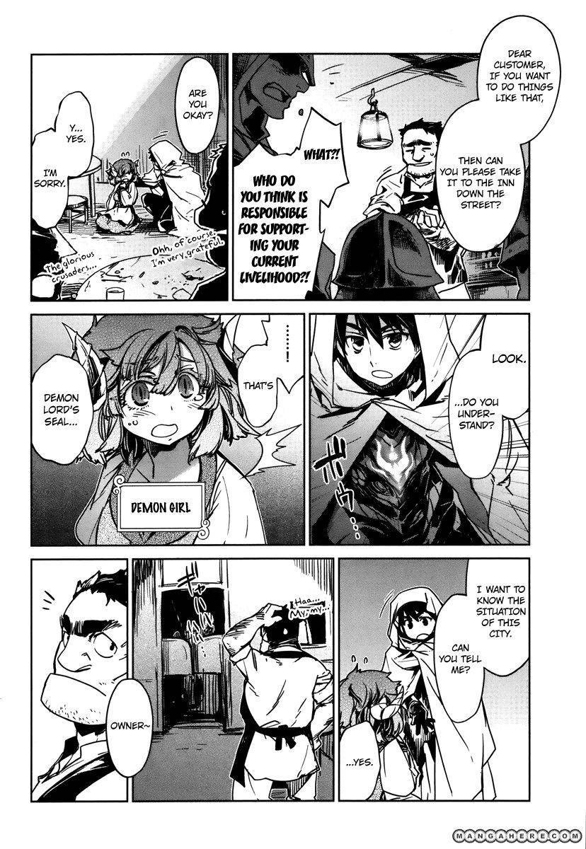 Maoyuu Maou Yuusha - Kono Watashi no Mono Tonare, Yuusha yo Kotowaru! chapter 7 page 18