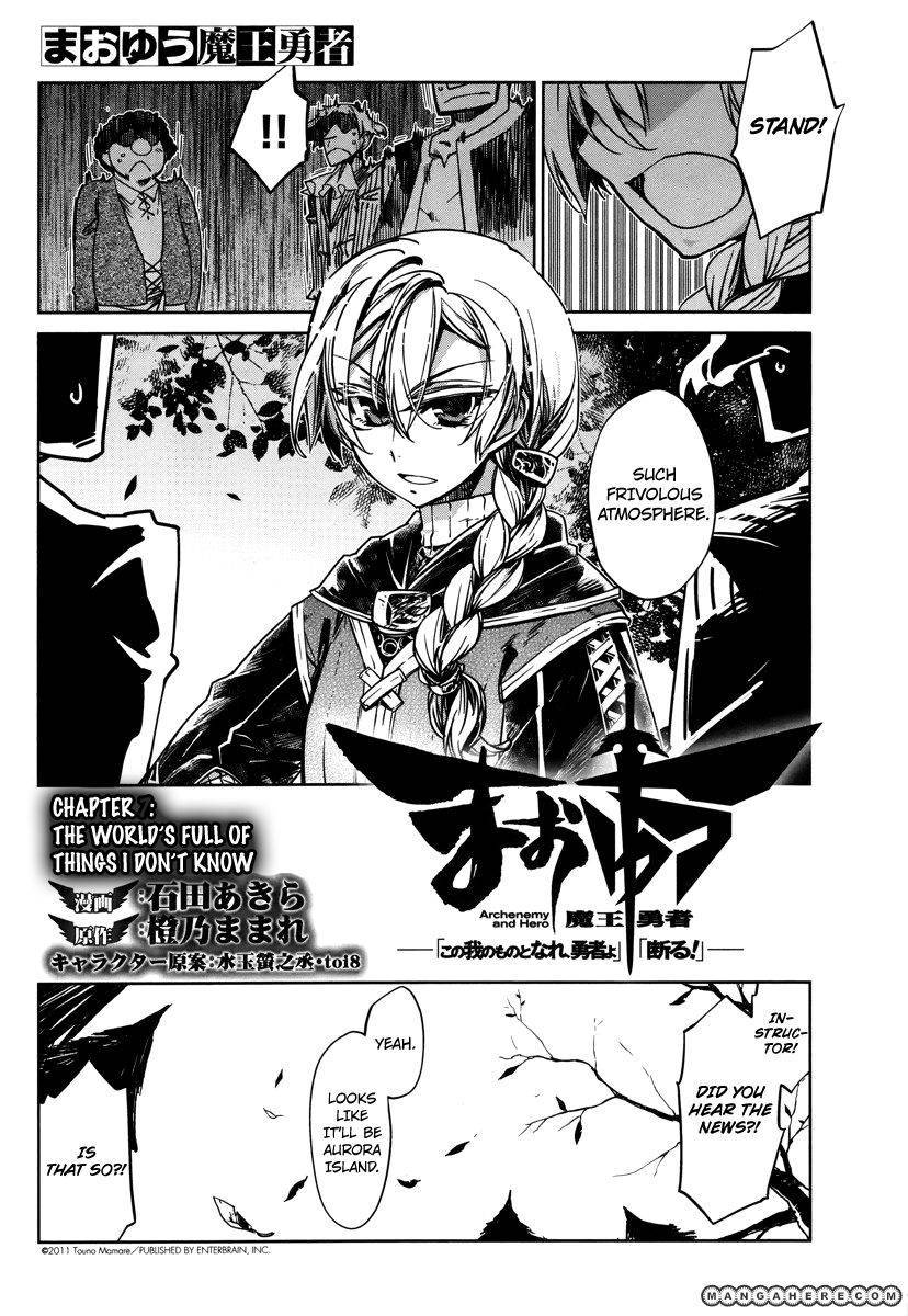 Maoyuu Maou Yuusha - Kono Watashi no Mono Tonare, Yuusha yo Kotowaru! chapter 7 page 2