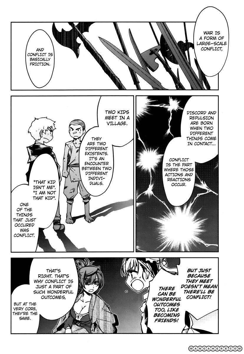 Maoyuu Maou Yuusha - Kono Watashi no Mono Tonare, Yuusha yo Kotowaru! chapter 7 page 28