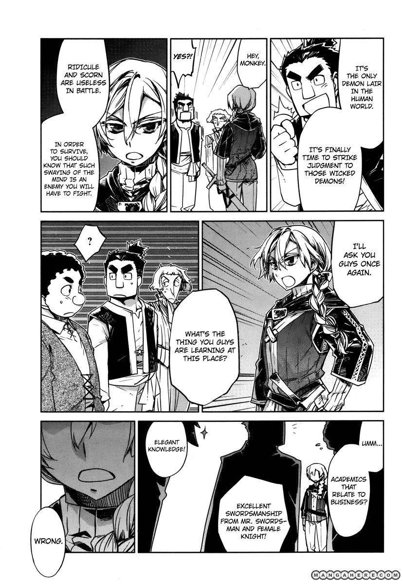 Maoyuu Maou Yuusha - Kono Watashi no Mono Tonare, Yuusha yo Kotowaru! chapter 7 page 3