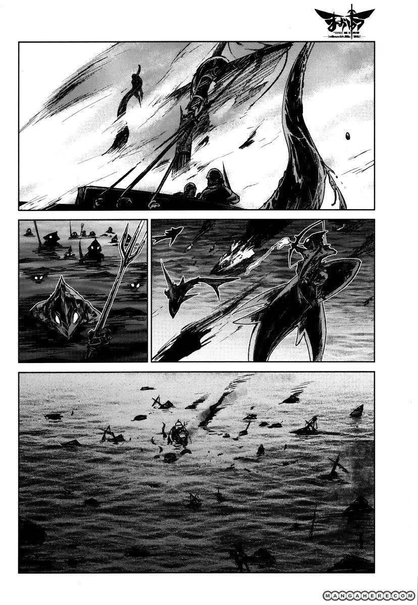 Maoyuu Maou Yuusha - Kono Watashi no Mono Tonare, Yuusha yo Kotowaru! chapter 7 page 32