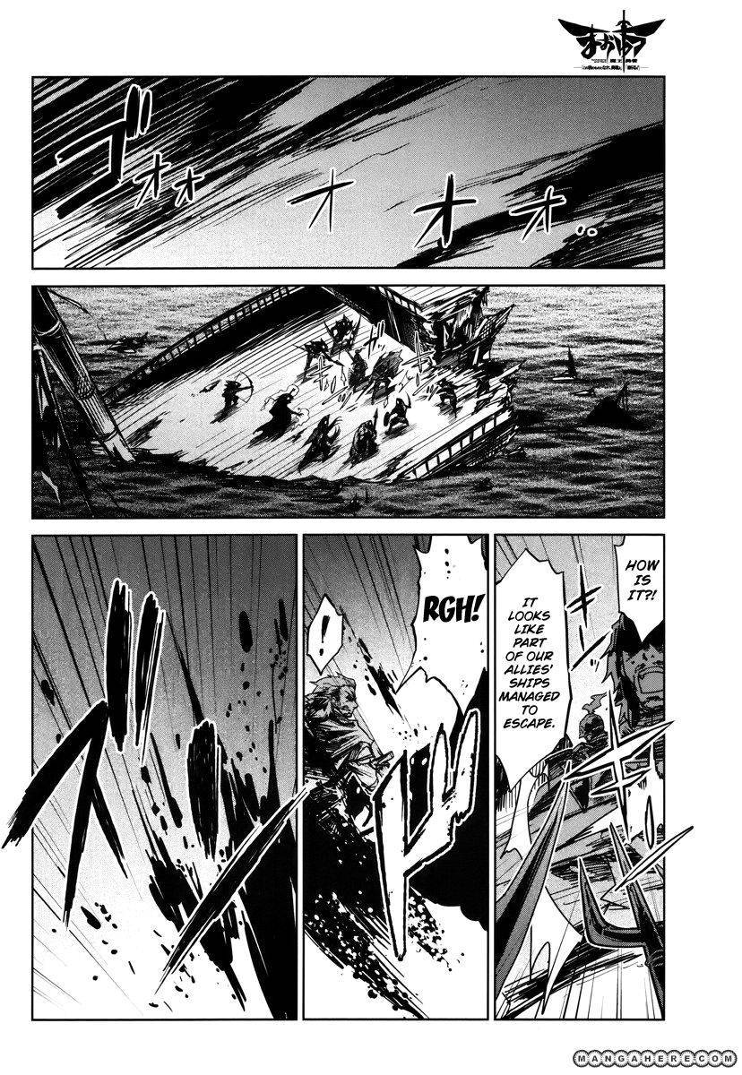 Maoyuu Maou Yuusha - Kono Watashi no Mono Tonare, Yuusha yo Kotowaru! chapter 7 page 34