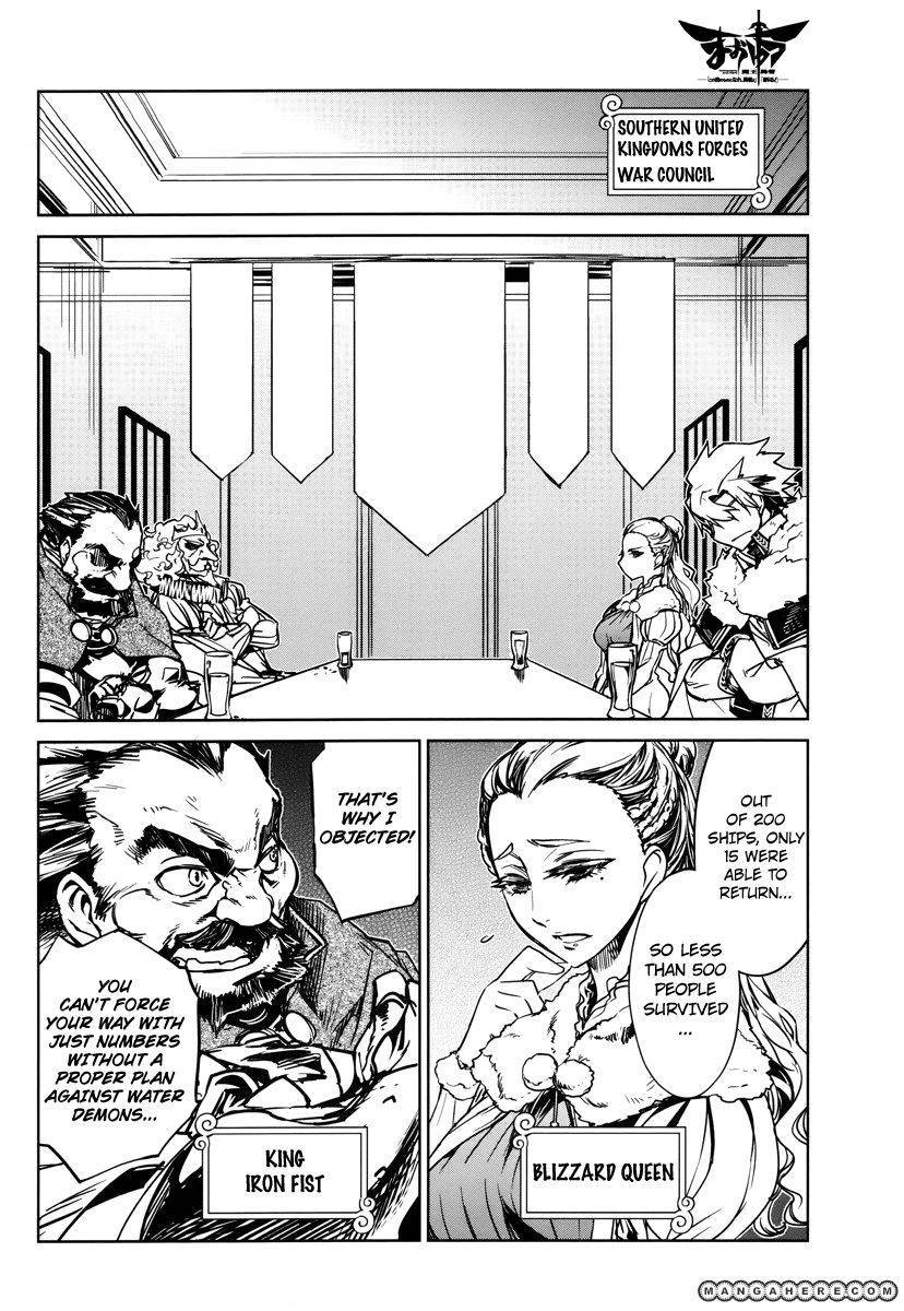 Maoyuu Maou Yuusha - Kono Watashi no Mono Tonare, Yuusha yo Kotowaru! chapter 7 page 36