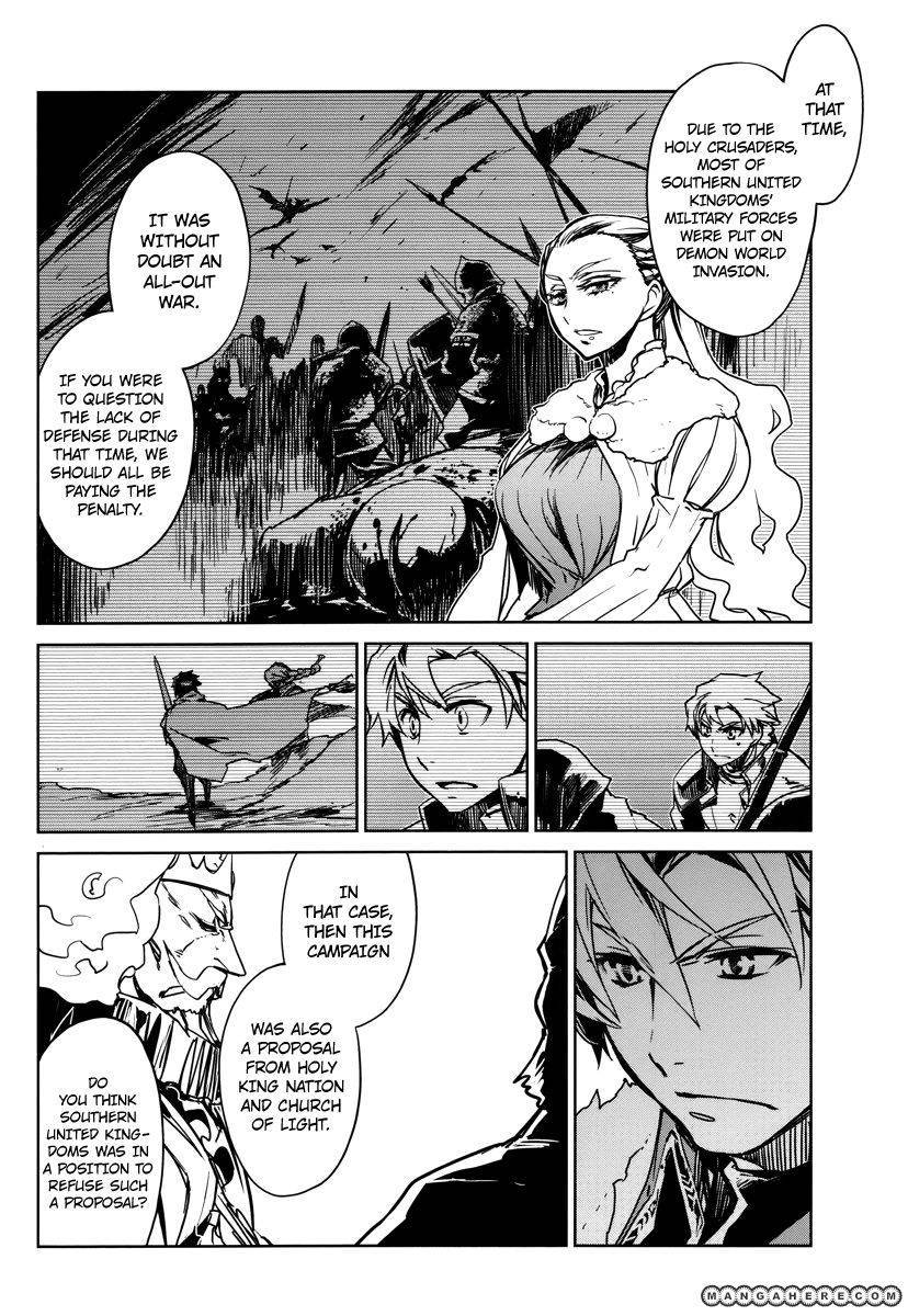 Maoyuu Maou Yuusha - Kono Watashi no Mono Tonare, Yuusha yo Kotowaru! chapter 7 page 38